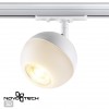 Светильник трековый однофазный трехжильный NOVOTECH 370824