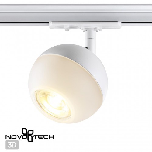 Светильник трековый однофазный трехжильный NOVOTECH 370824