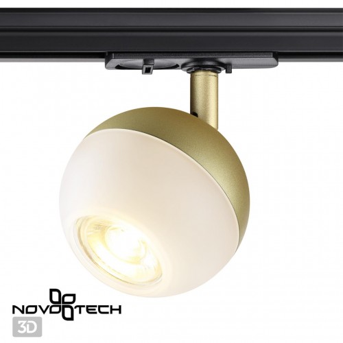 Светильник трековый однофазный трехжильный NOVOTECH 370825