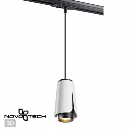 Светильник трековый однофазный трехжильный NOVOTECH 370835