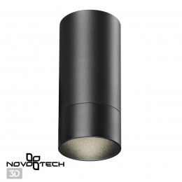 Светильник накладной NOVOTECH 370865