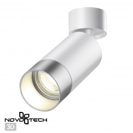 Светильник накладной NOVOTECH 370870