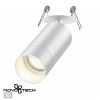 Светильник встраиваемый NOVOTECH 370872