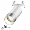 Светильник встраиваемый NOVOTECH 370874