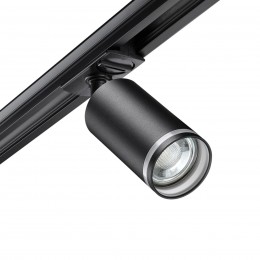 Светильник трековый для однофазного двухжильного (универсального) шинопровода NOVOTECH 370877