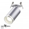 Cветильник встраиваемый NOVOTECH 370883
