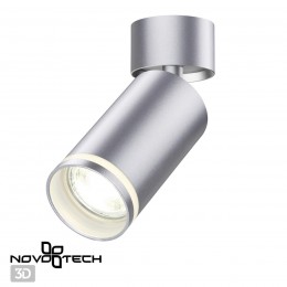 Светильник накладной NOVOTECH 370887