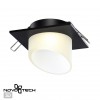 Светильник встраиваемый NOVOTECH 370898