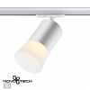 Светильник трековый однофазный двухжильный (универсальный) NOVOTECH 370903