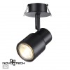Светильник встраиваемый NOVOTECH 370924