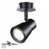 Светильник встраиваемый NOVOTECH 370930