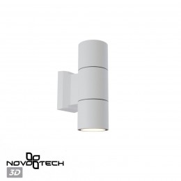Светильник ландшафтный NOVOTECH 370987