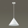 Подвес LUMION 3723/24L