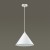 Подвес LUMION 3723/24L