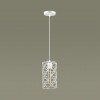 Подвес LUMION 3730/1