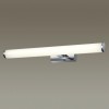 Настенный светильник ODEON LIGHT 4912/18WL