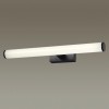 Настенный светильник ODEON LIGHT 4913/18WL