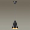 Подвес LUMION 5226/1