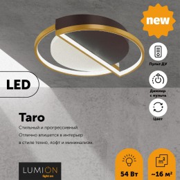 Люстра потолочная LUMION 5239/64CL