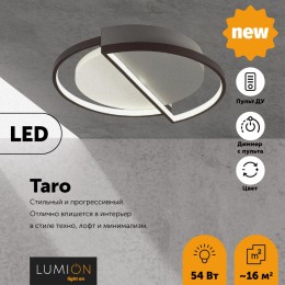 Люстра потолочная LUMION 5240/64CL