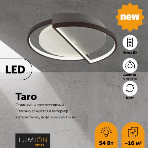 Люстра потолочная LUMION 5240/64CL