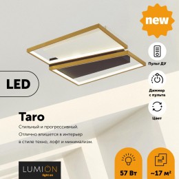 Люстра потолочная LUMION 5241/72CL