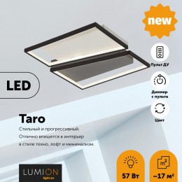Люстра потолочная LUMION 5242/72CL