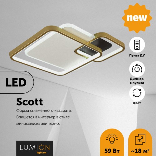 Люстра потолочная LUMION 5243/59CL