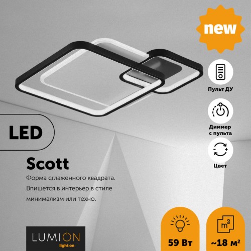 Люстра потолочная LUMION 5244/59CL