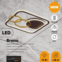 Люстра потолочная LUMION 5246/71CL