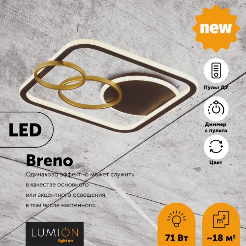 Люстра потолочная LUMION 5246/71CL