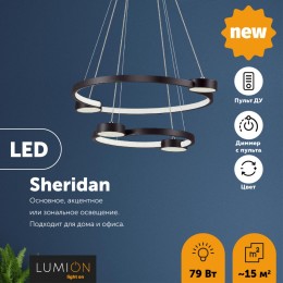 Светильник подвесной LUMION 5249/79L
