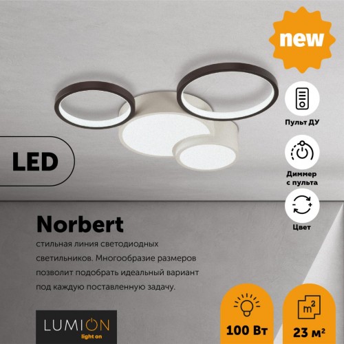Люстра потолочная LUMION 5253/64CL