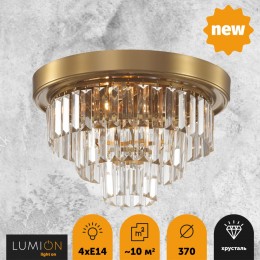 Люстра потолочная LUMION 5257/4C