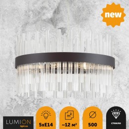 Люстра LUMION 5272/5