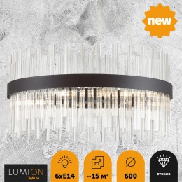Люстра LUMION 5272/6