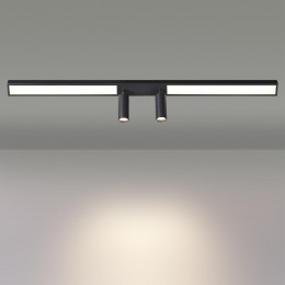 Потолочный светильник LUMION 5690/14CL