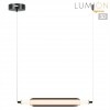 Подвес LUMION 6556/15L