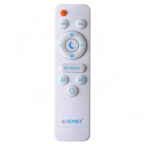 Потолочный светильник SONEX 7722/120L