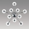 Люстра подвесная LUMION 8034/10