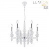 Люстра LUMION 8260/6
