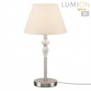Настольная лампа LUMION 8274/1T