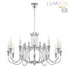 Люстра LUMION 8317/12