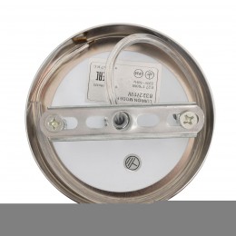 Бра LUMION 8322/1W