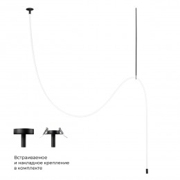 10388C Black Потолочный светильник LOFT IT Thread