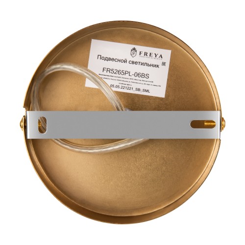 Люстра Freya FR5265PL-06BS