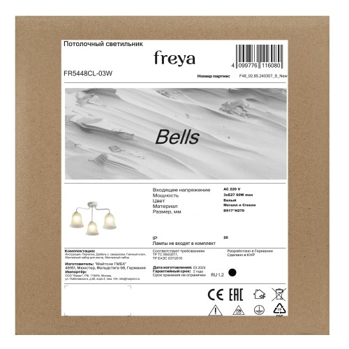 Люстра Freya FR5448CL-03W