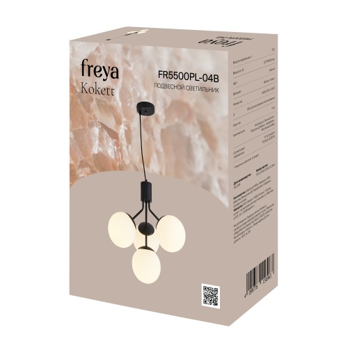 Люстра Freya FR5500PL-04B