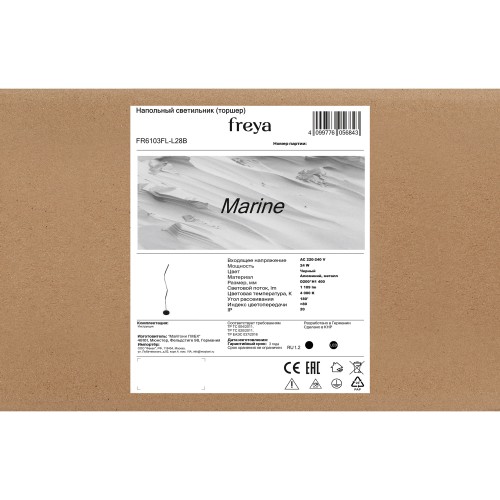 Напольный светильник (торшер) Freya FR6103FL-L28B