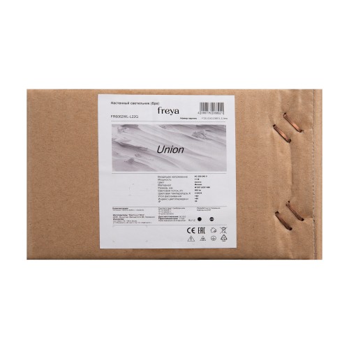 Настенный светильник (бра) Freya FR6062WL-L22G